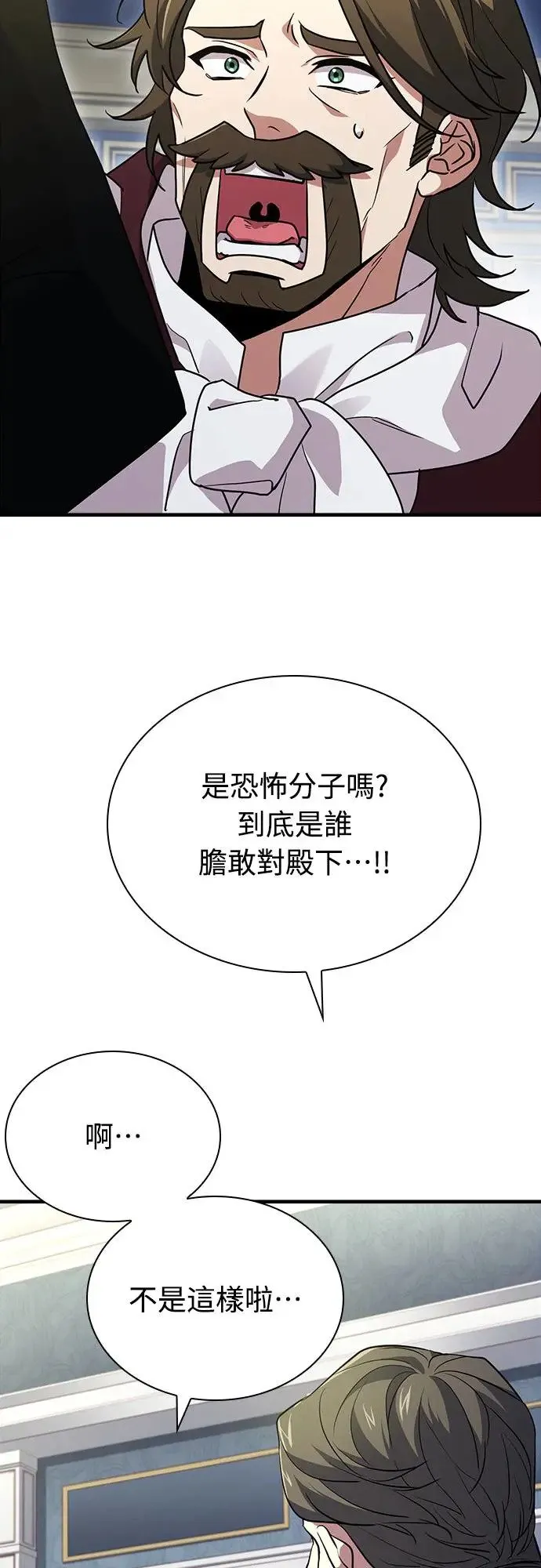 第4话 第72页