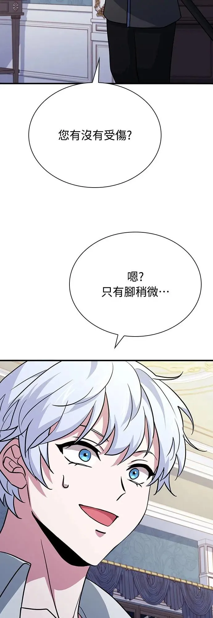 第4话 第79页