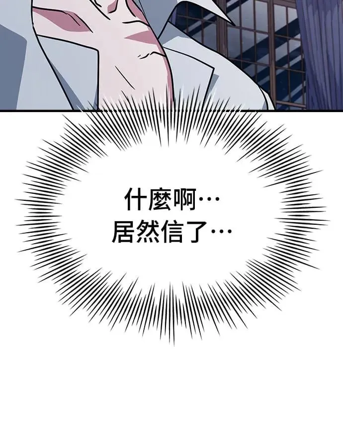 第4话 第80页