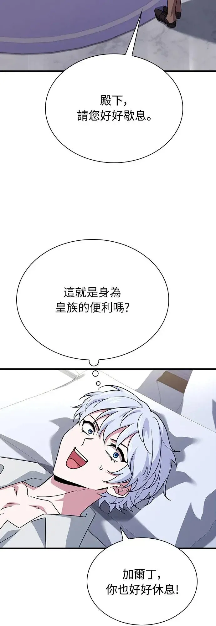 第4话 第84页