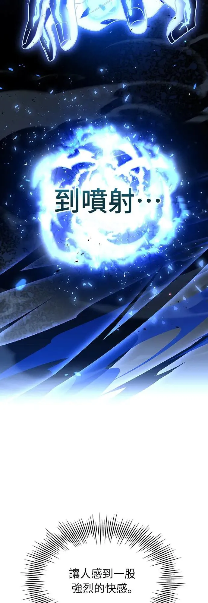 第4话 第87页
