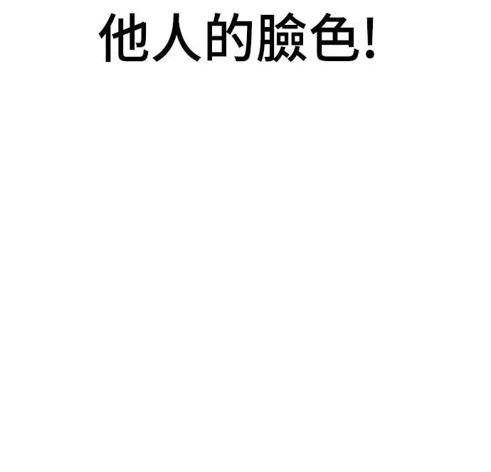 第4话 第90页