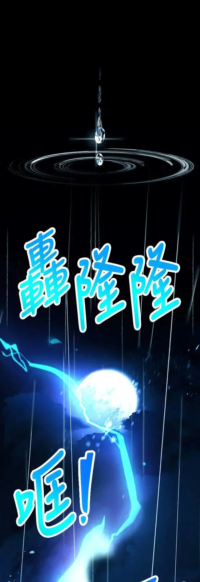第4话 第92页