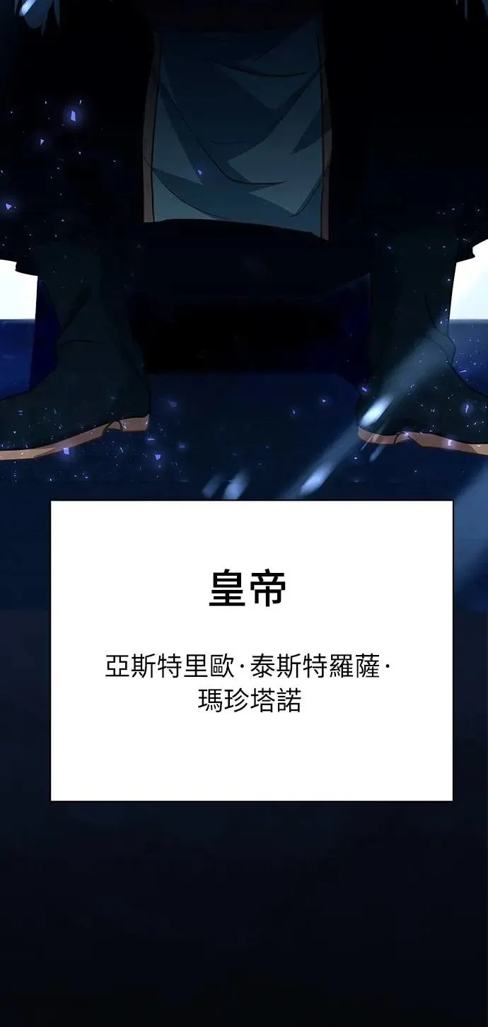 第4话 第95页