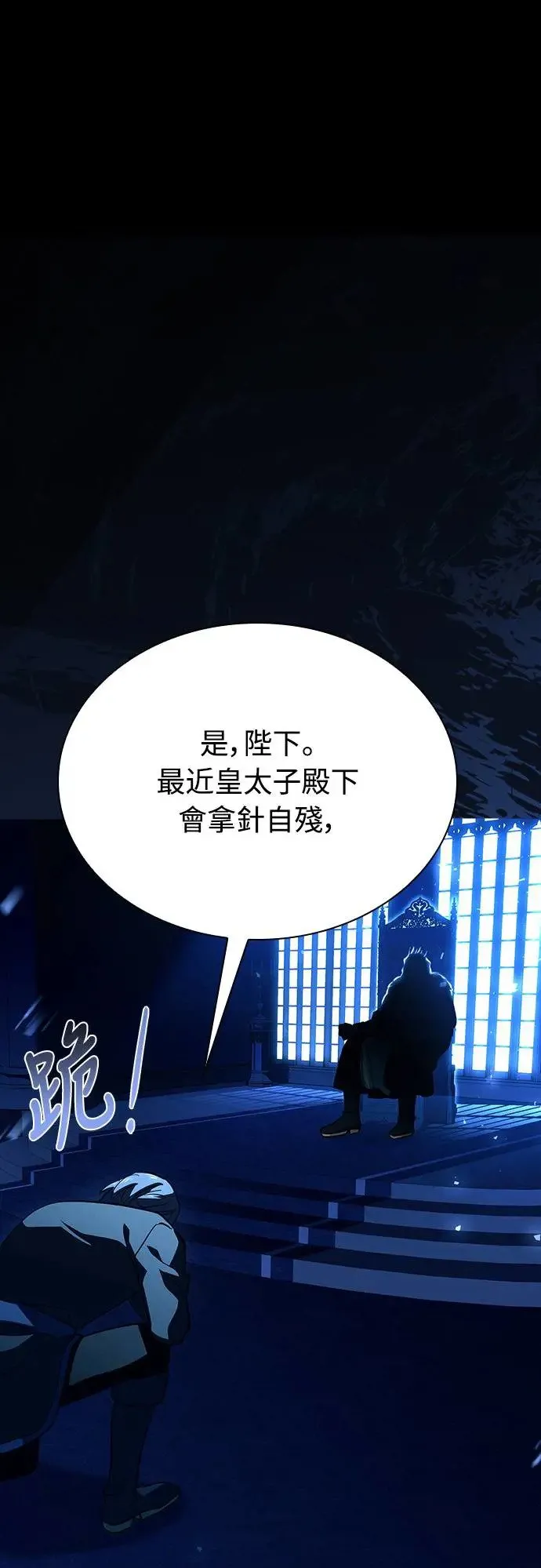第4话 第96页