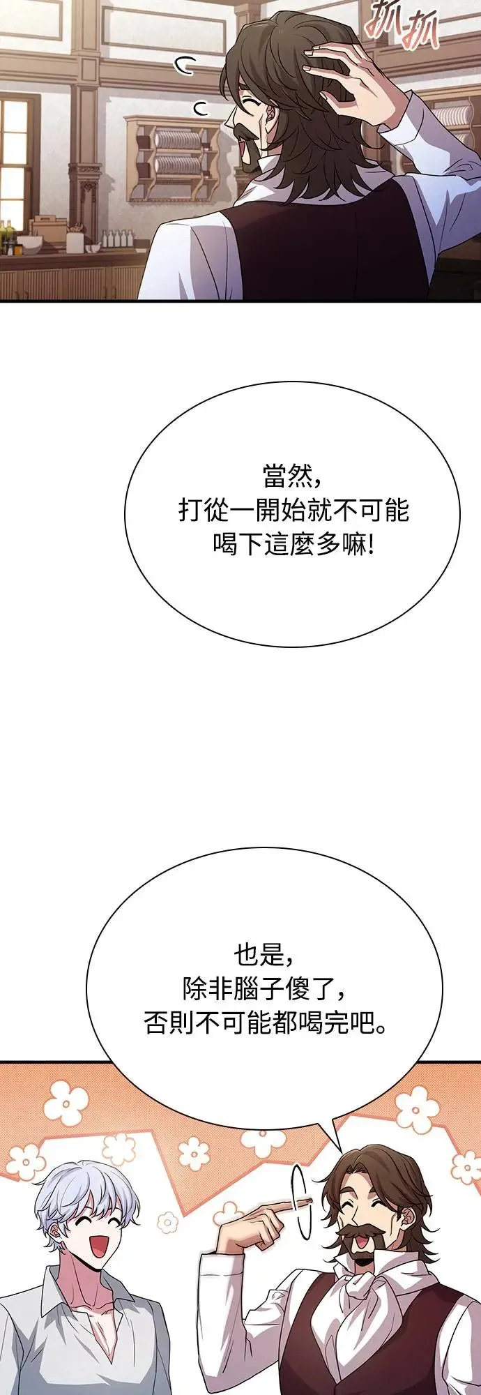 第5话 第11页
