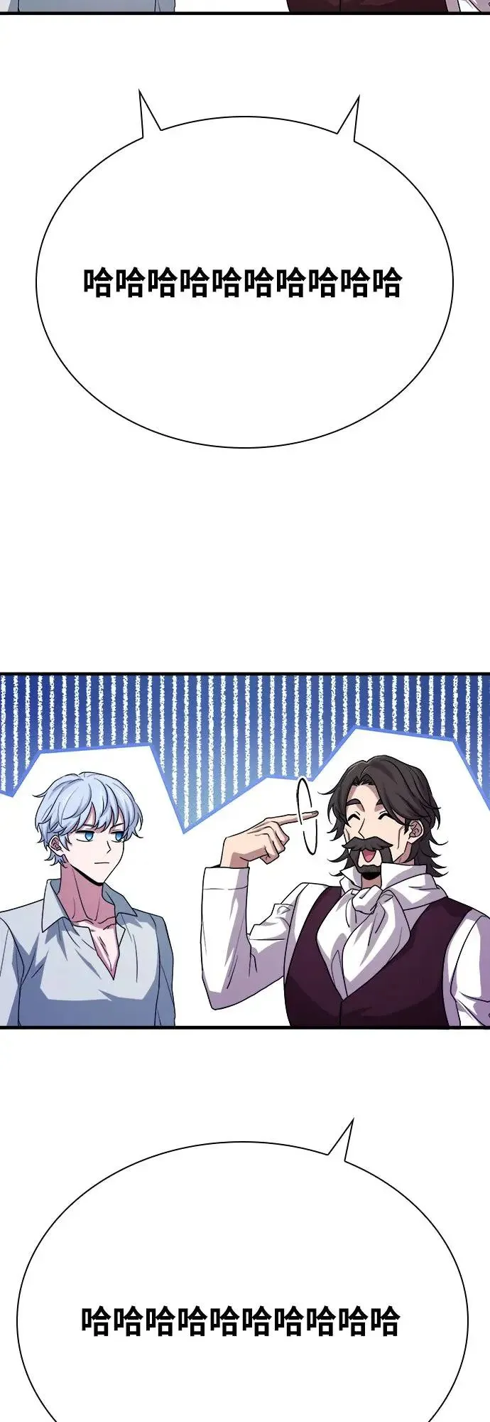 第5话 第12页