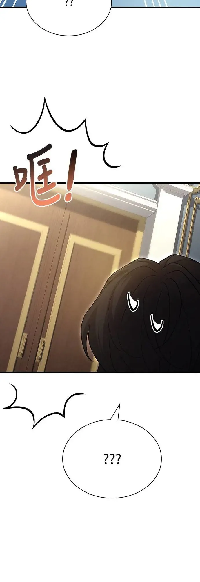 第5话 第15页