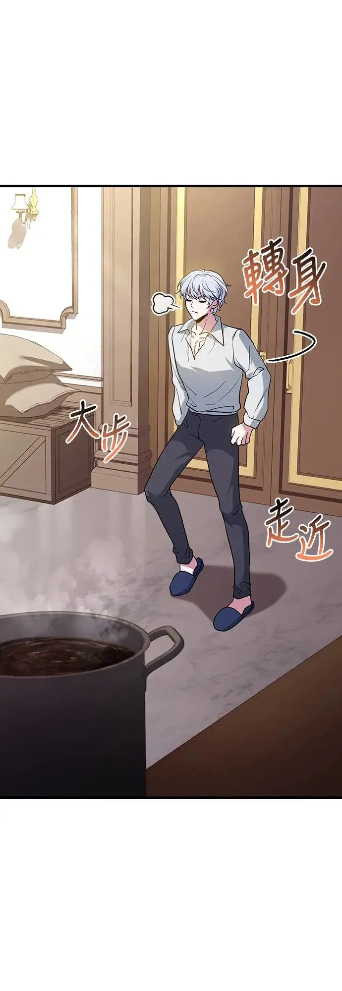第5话 第16页