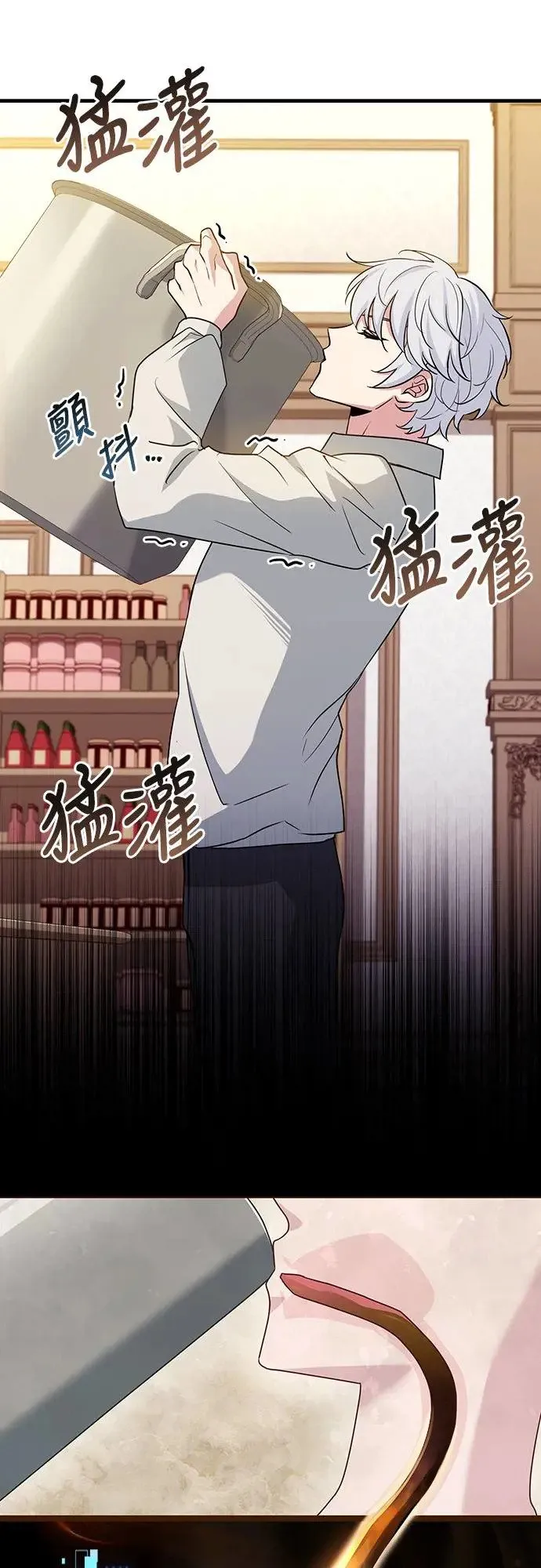 第5话 第18页