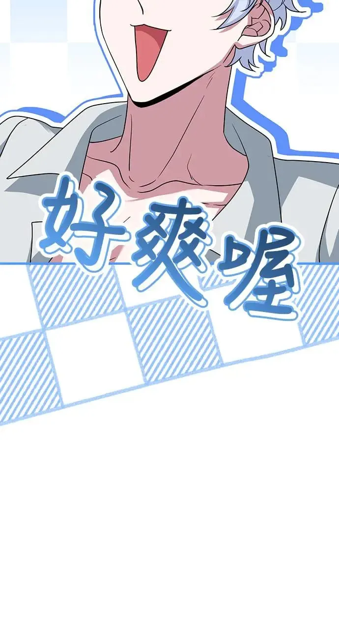 第5话 第21页