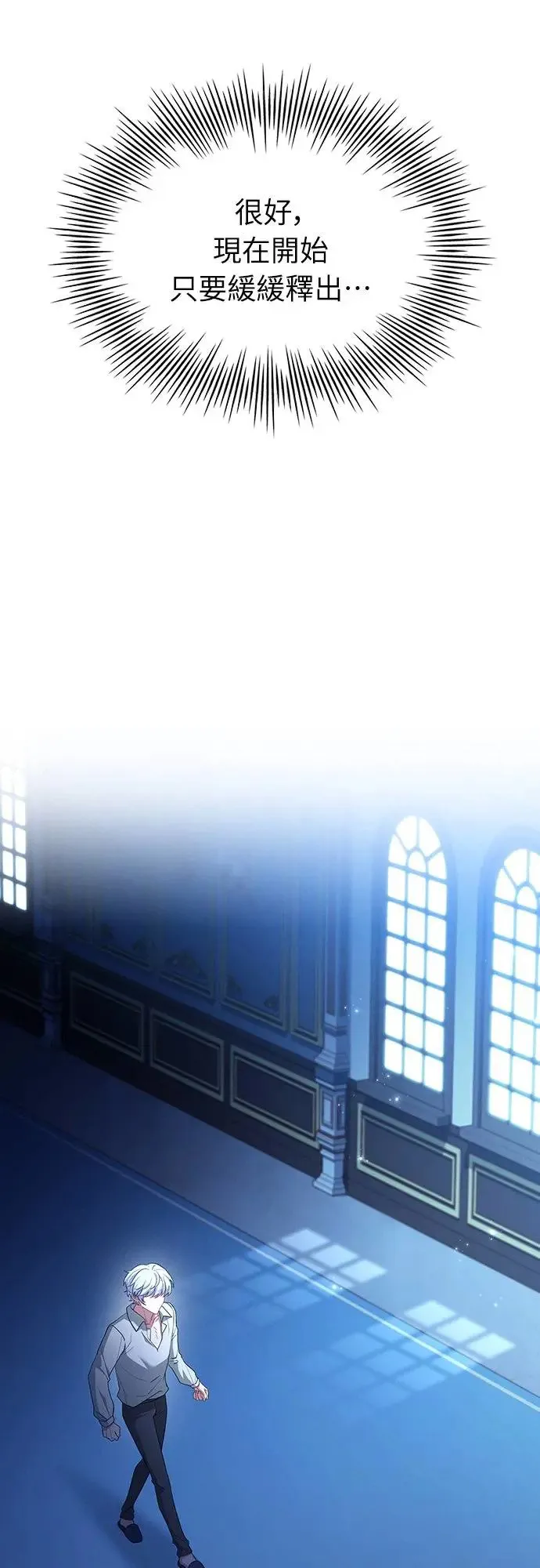 第5话 第22页