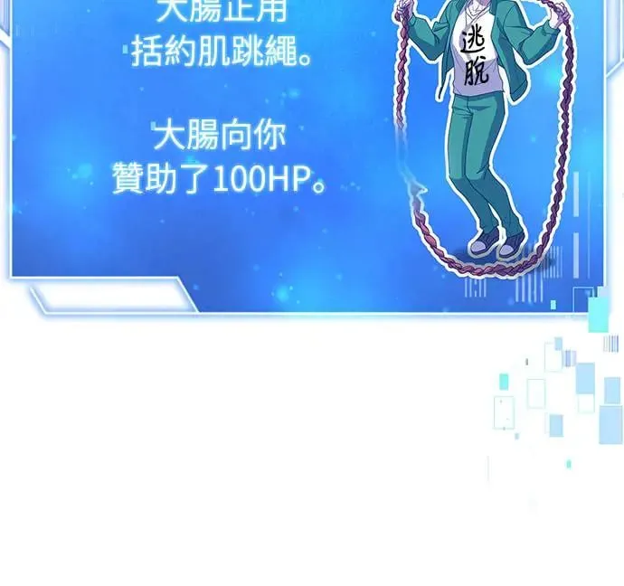 第5话 第26页