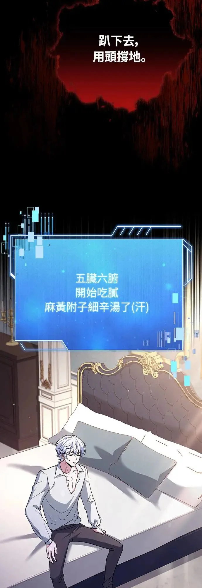 第5话 第34页