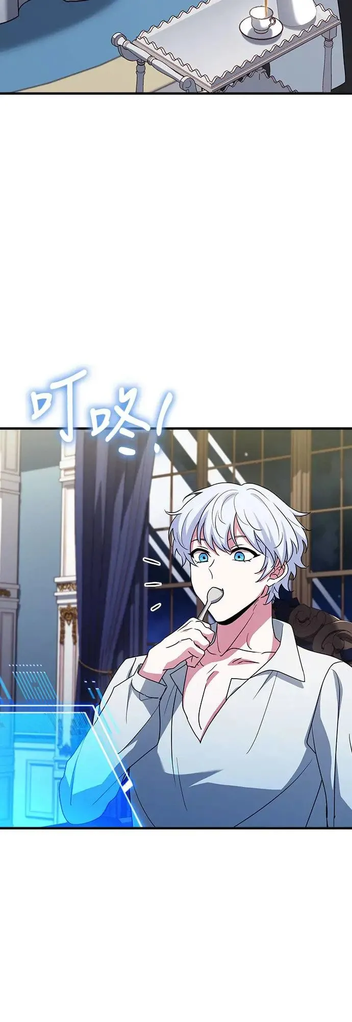 第5话 第37页