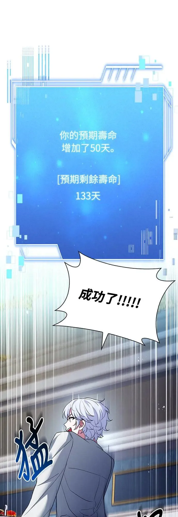 第5话 第38页
