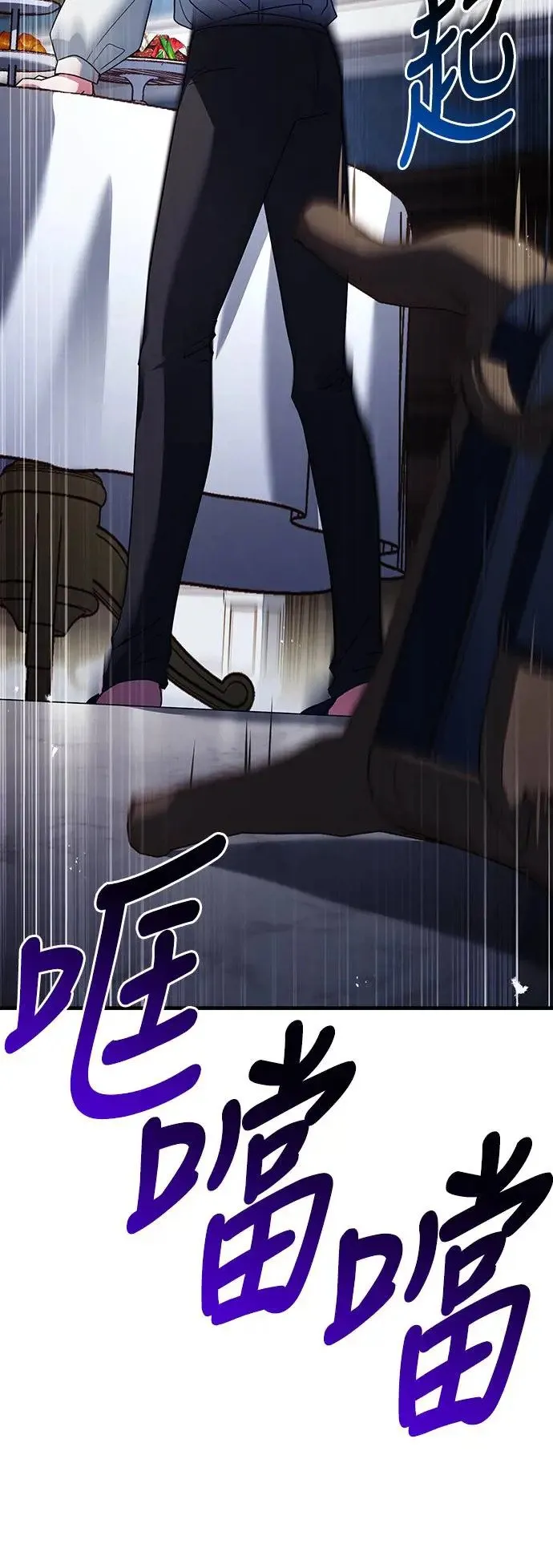 第5话 第39页