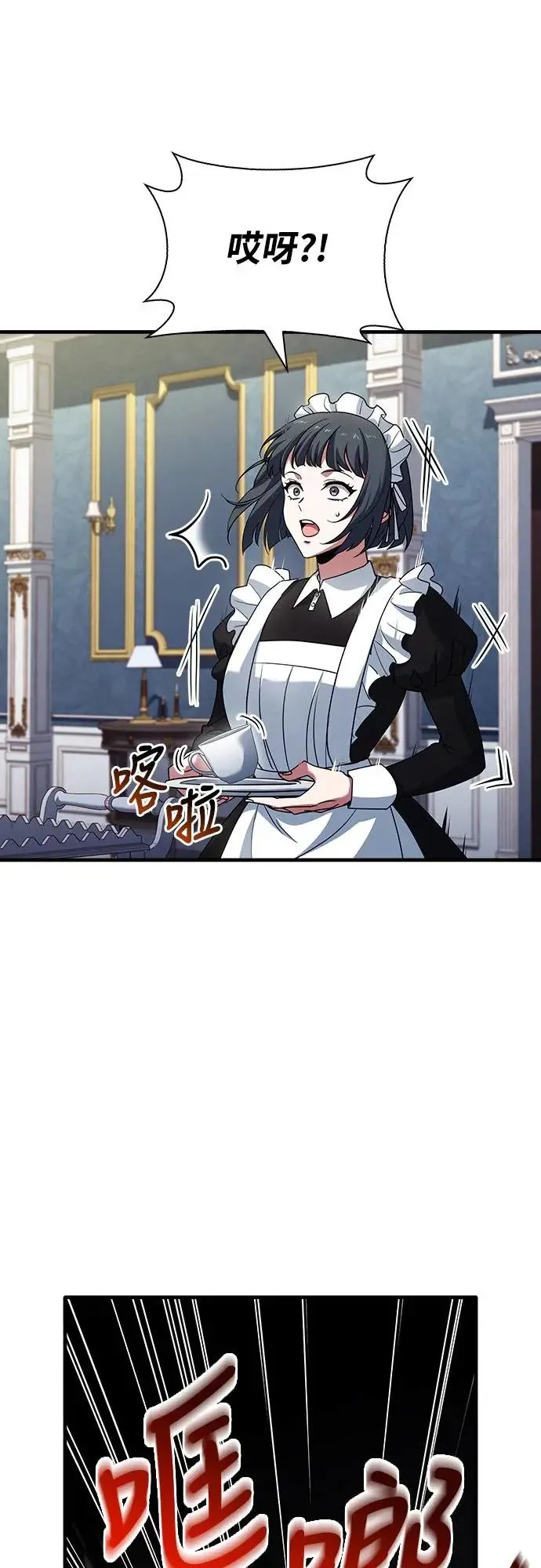 第5话 第40页