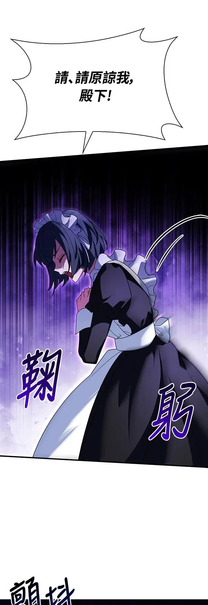 第5话 第42页