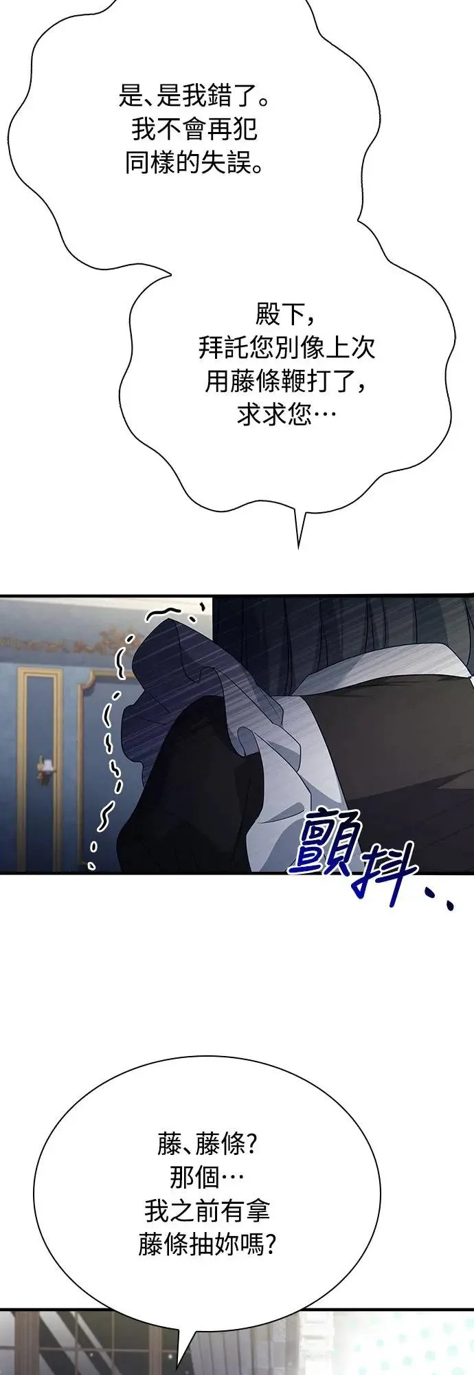 第5话 第46页