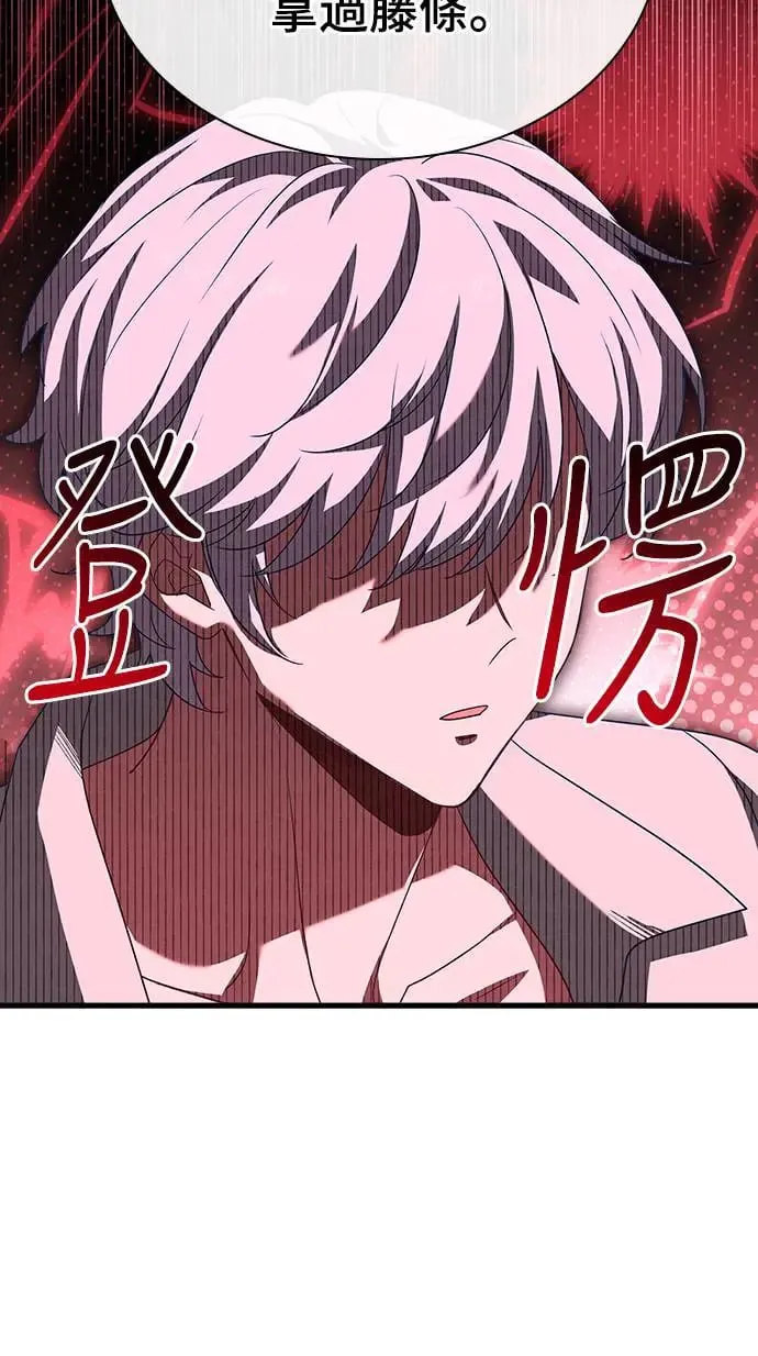 第5话 第49页