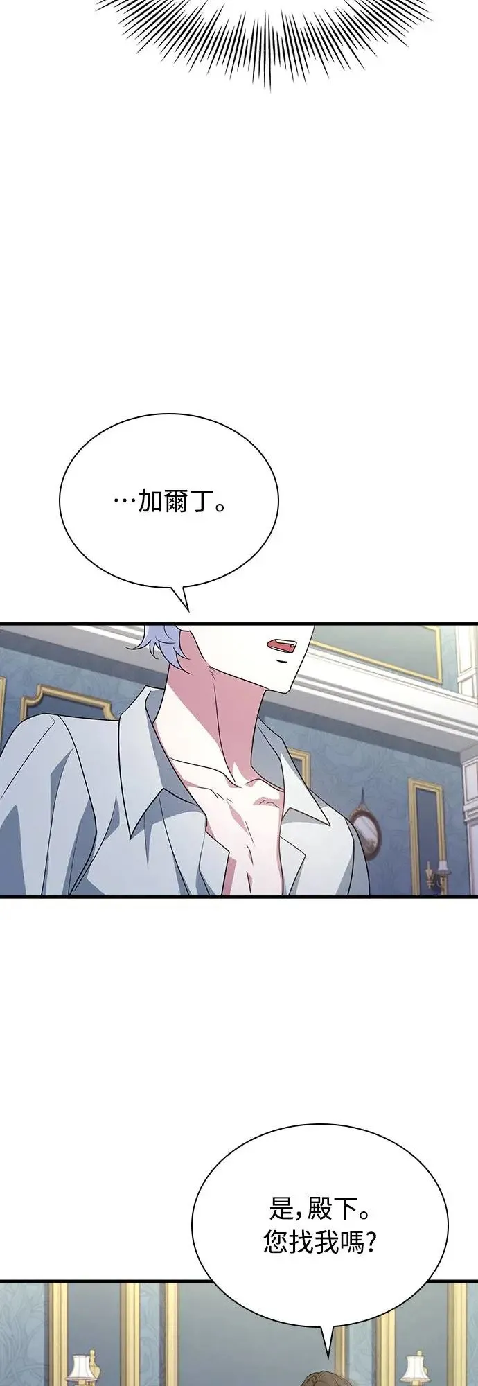 第5话 第55页