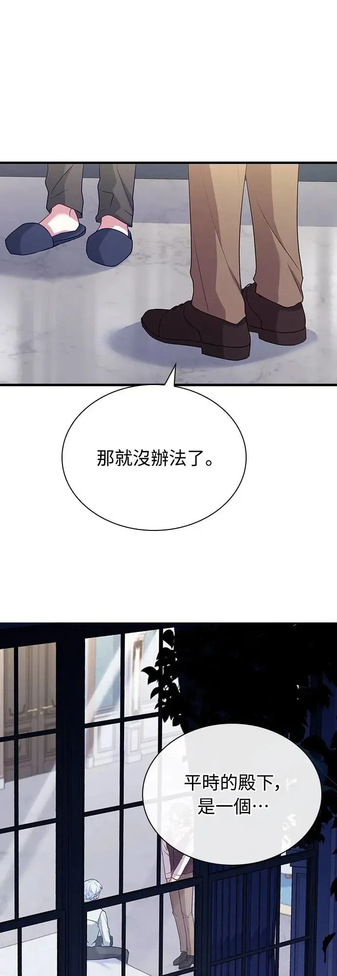 第5话 第59页