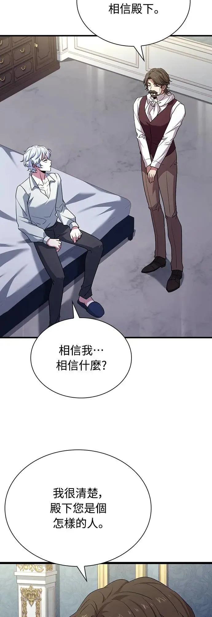 第5话 第67页