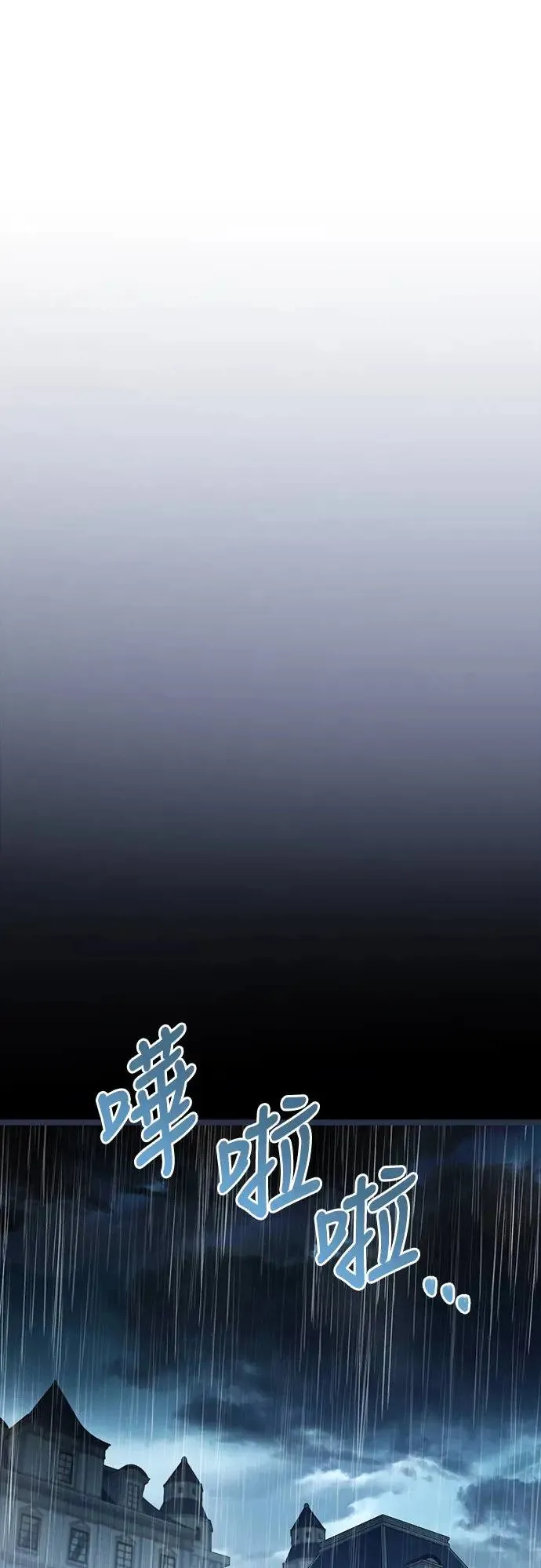 第5话 第69页