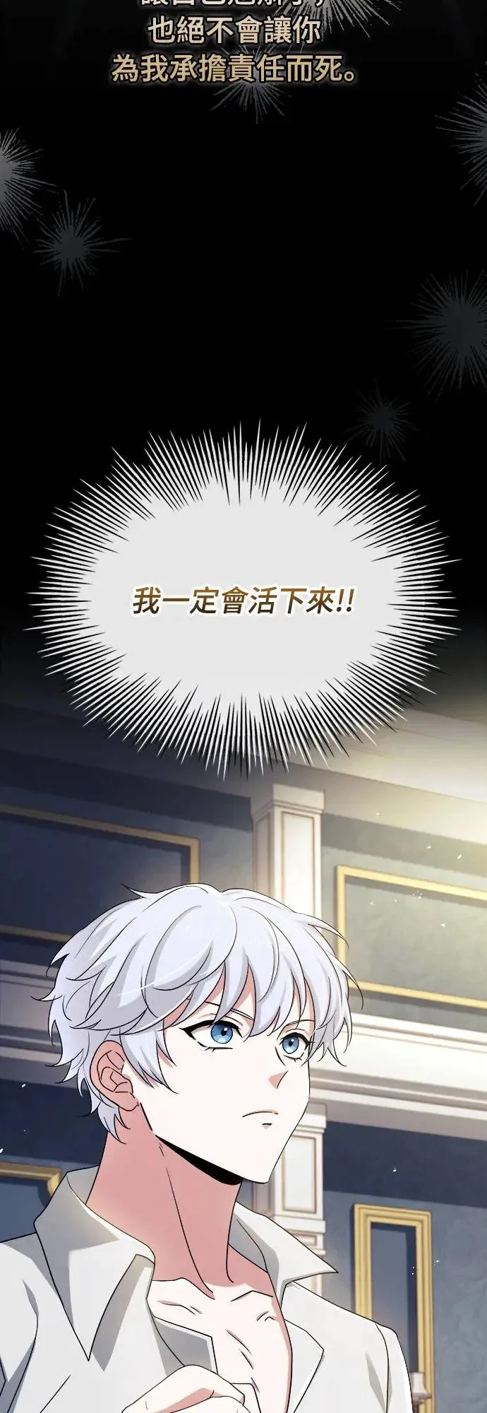 第5话 第80页