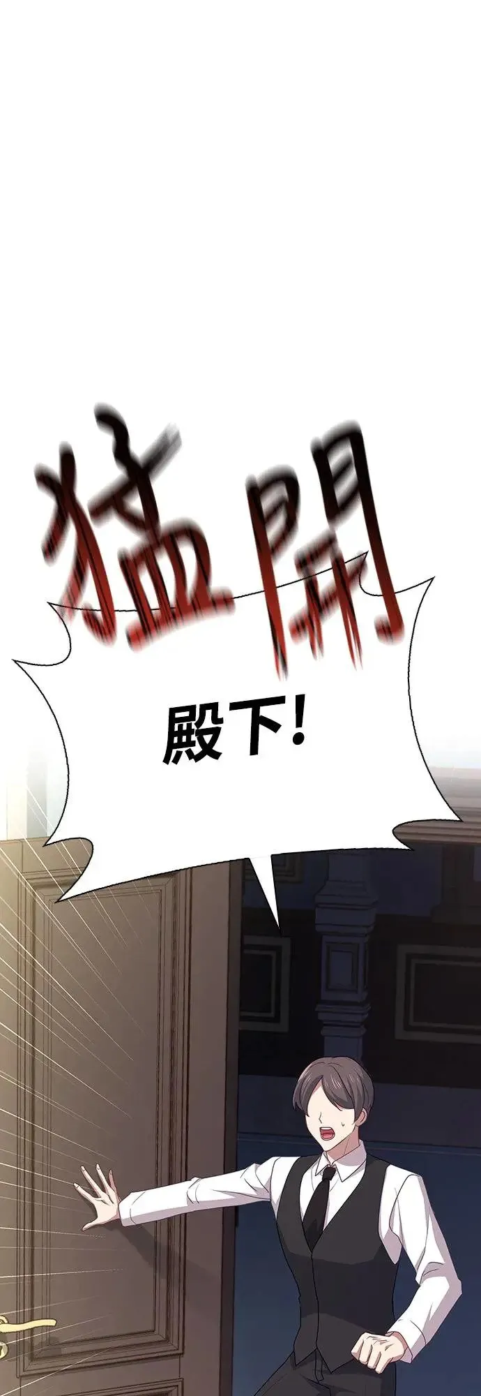 第5话 第83页