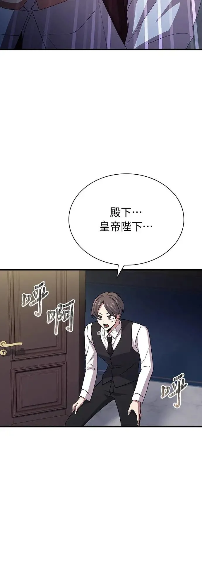 第5话 第85页