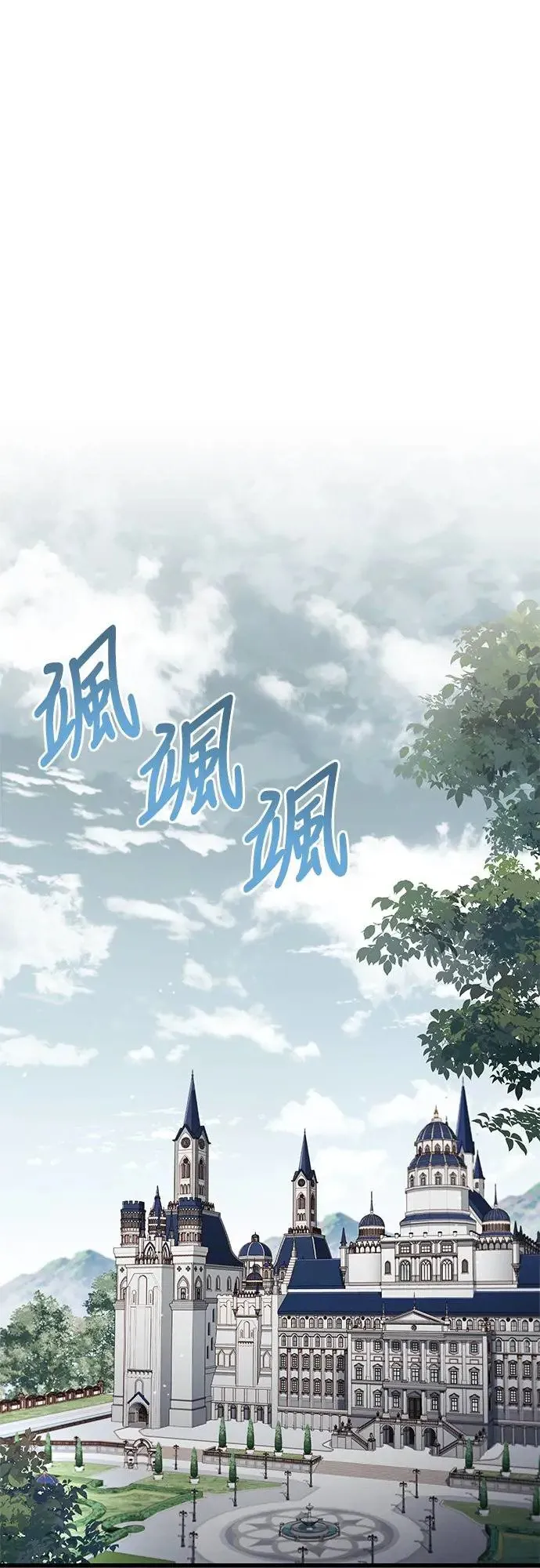 第6话 第1页