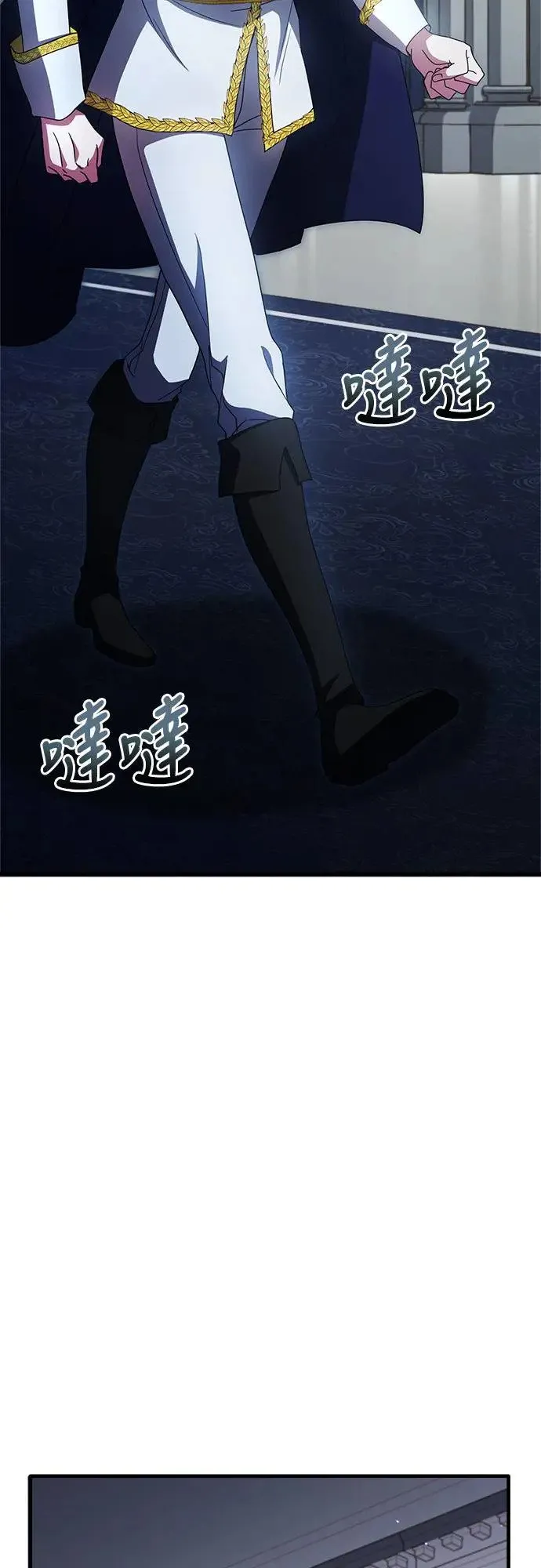 第6话 第3页