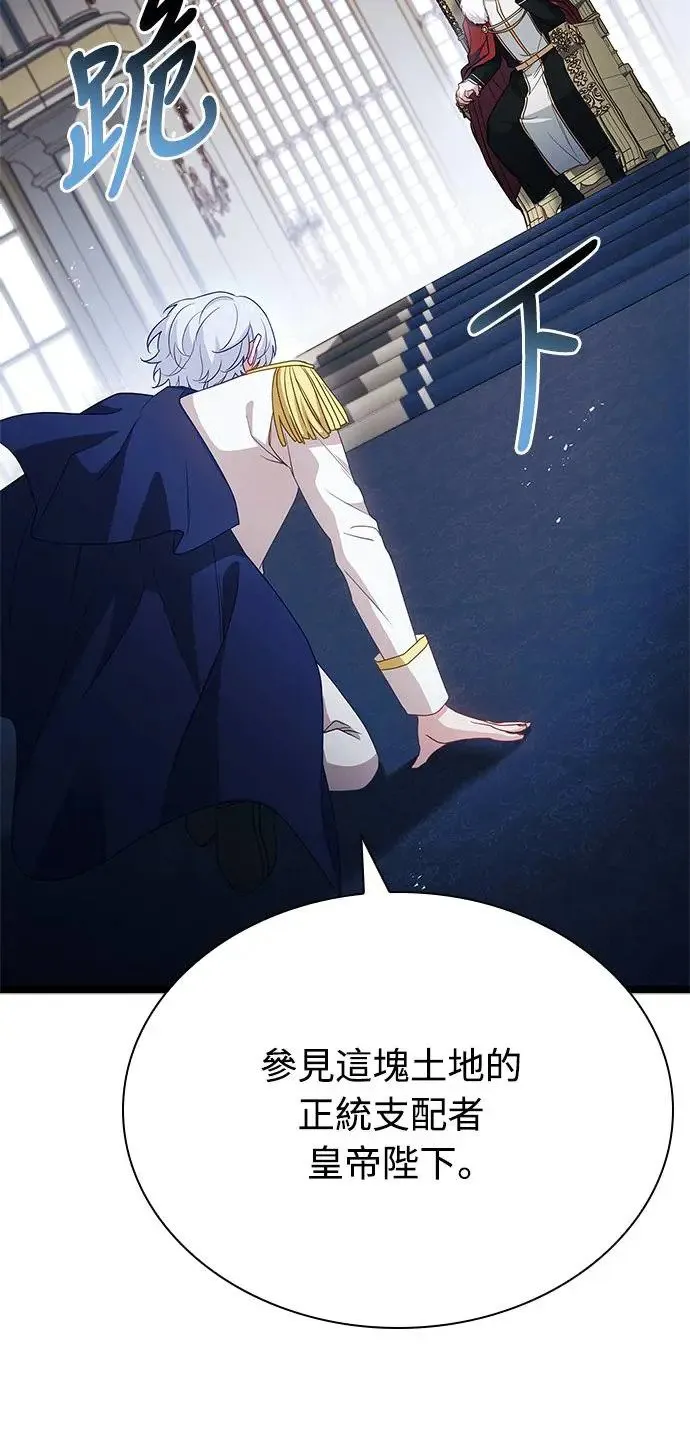 第6话 第5页