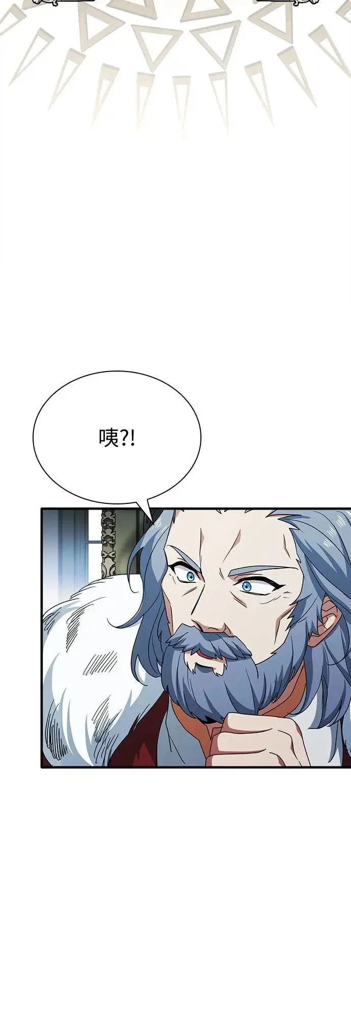 第6话 第7页