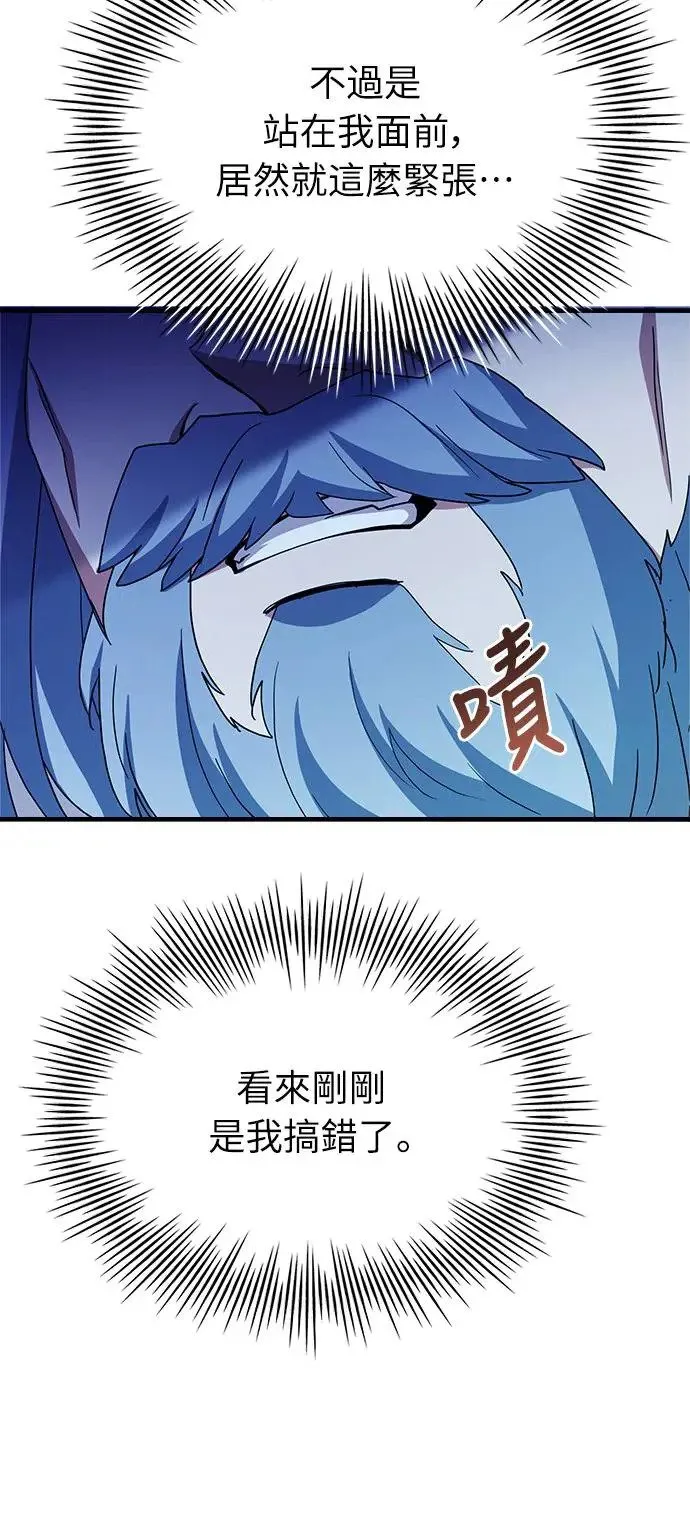 第6话 第10页