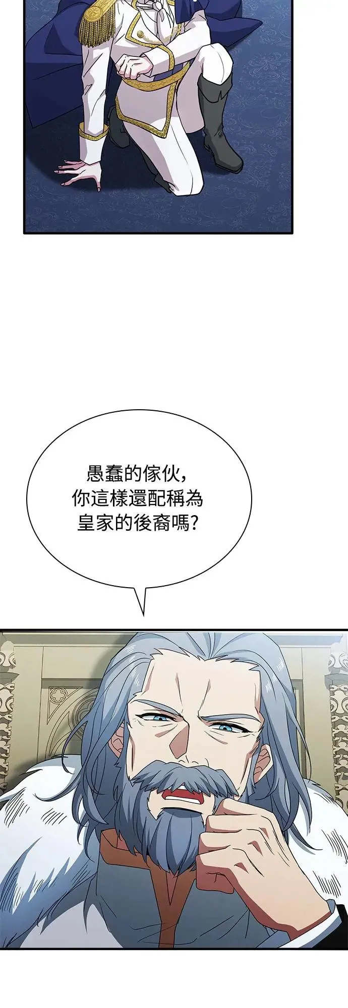 第6话 第15页