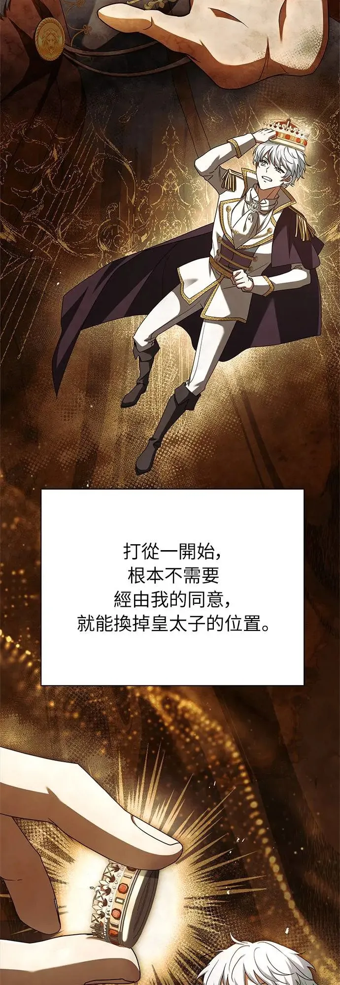 第6话 第33页