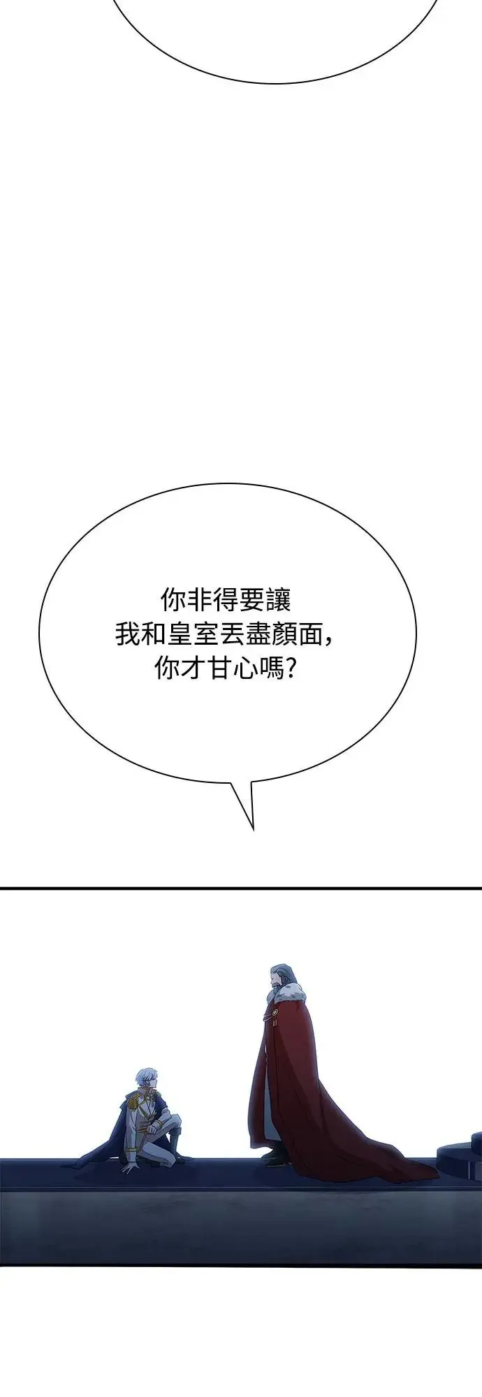 第6话 第41页