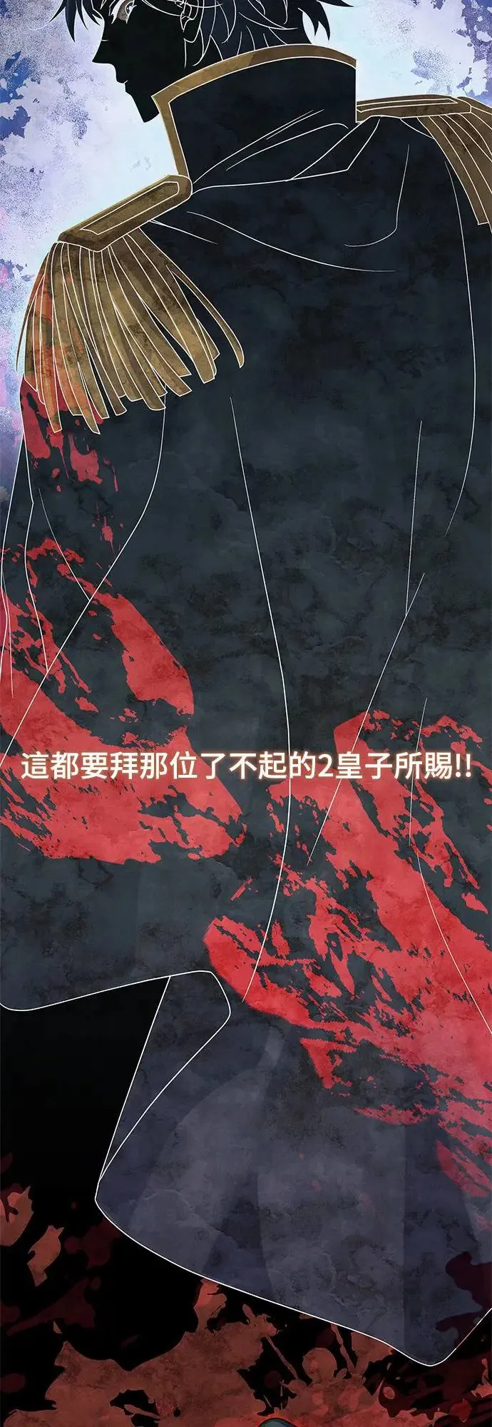 第6话 第45页