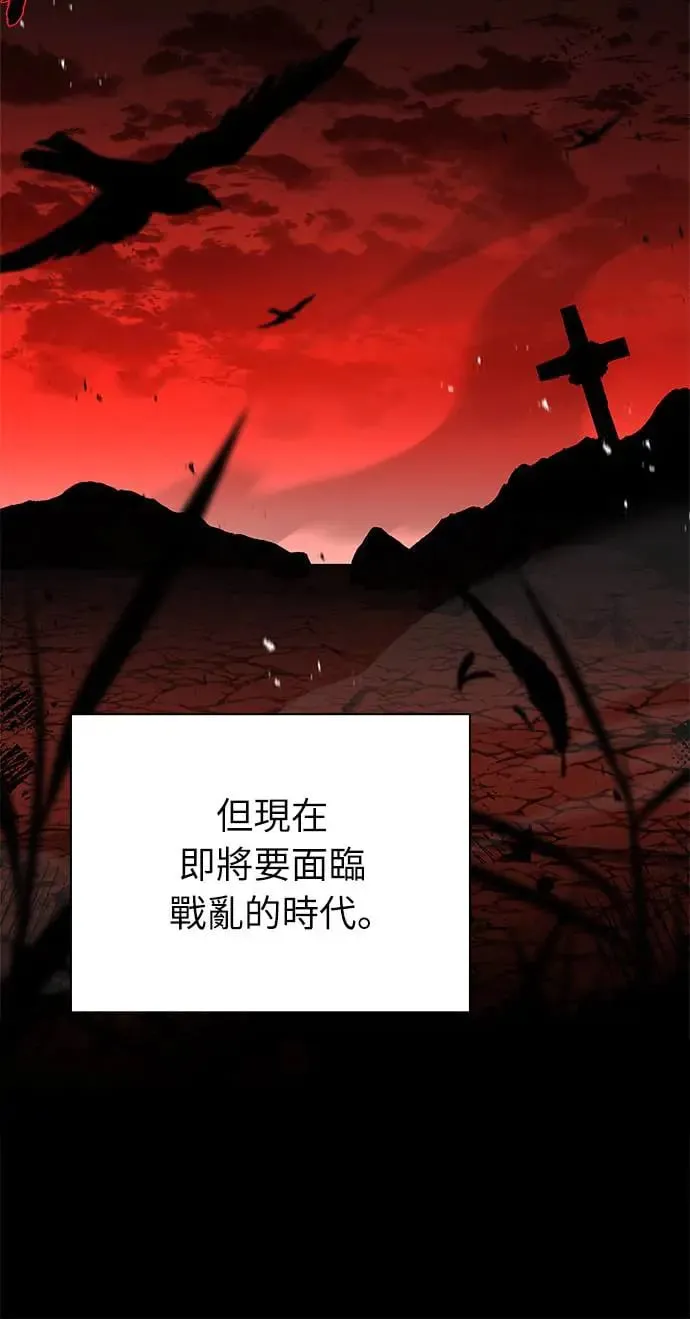 第6话 第47页