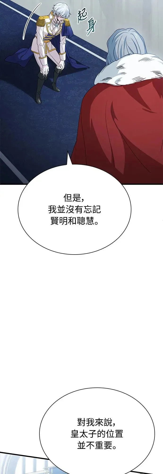 第6话 第50页