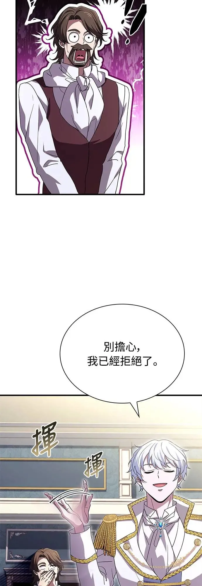 第6话 第59页