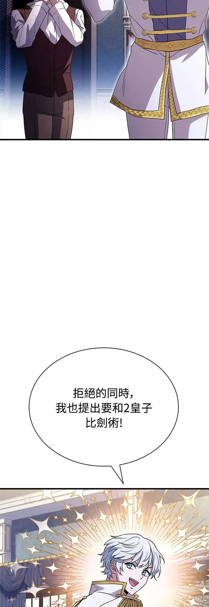 第6话 第60页