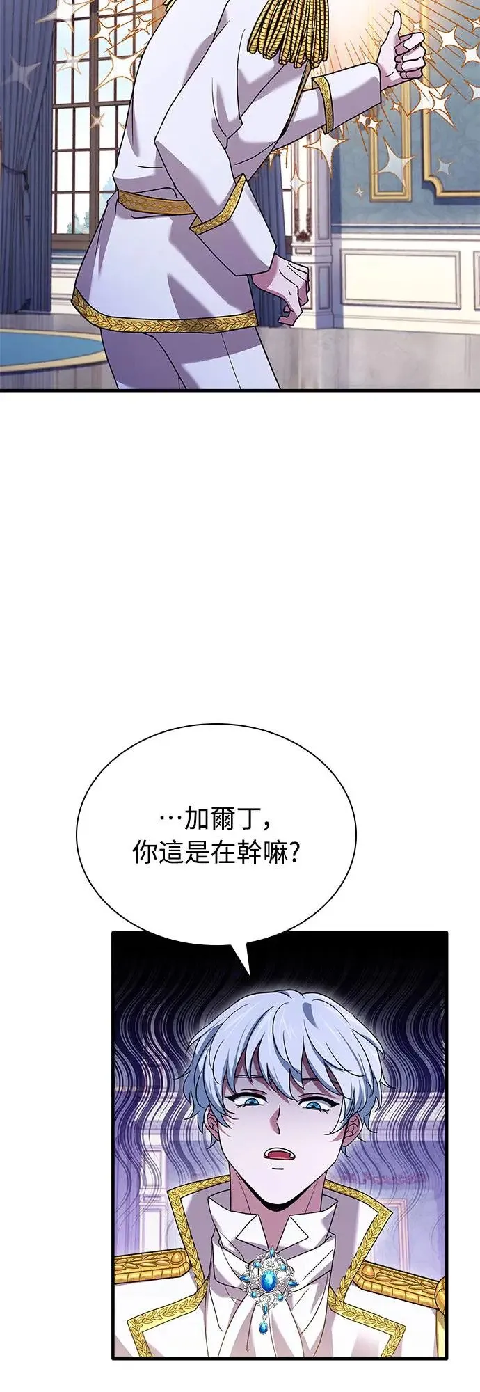 第6话 第61页