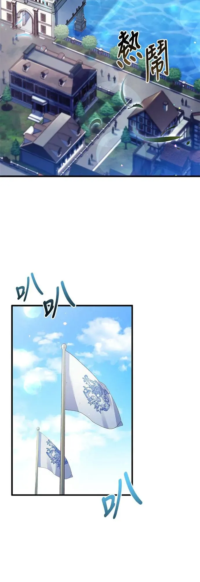 第6话 第69页