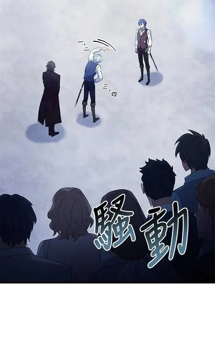 第6话 第72页