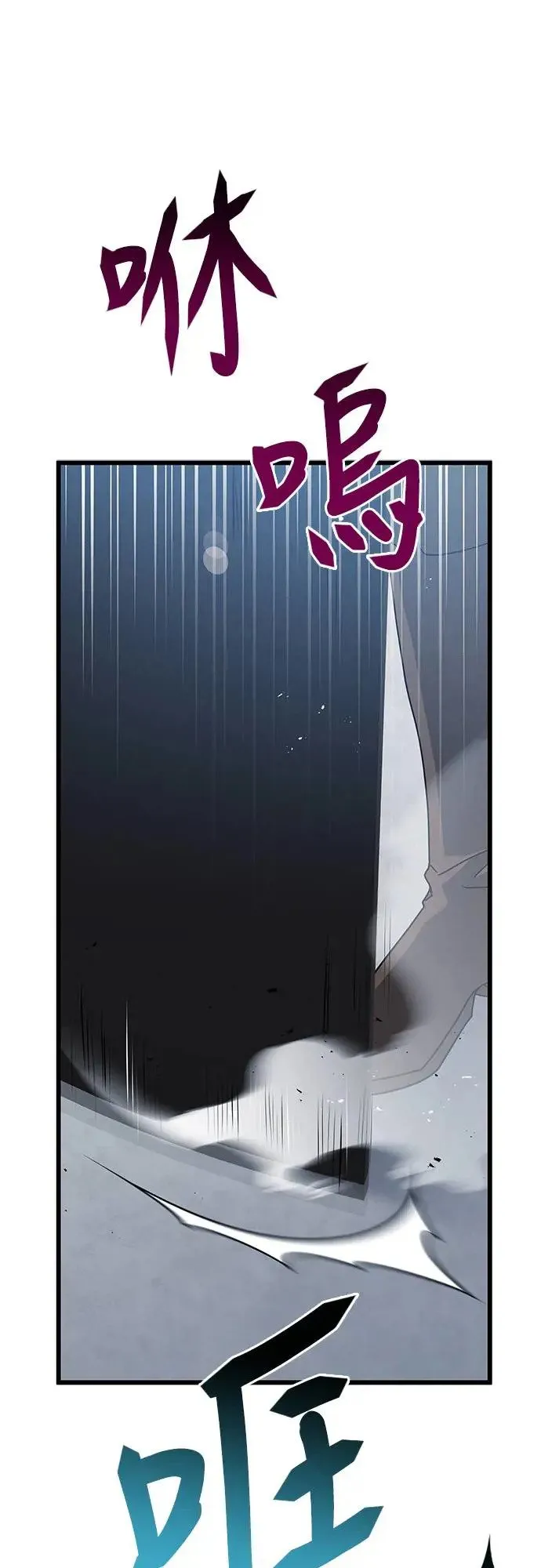 第6话 第85页