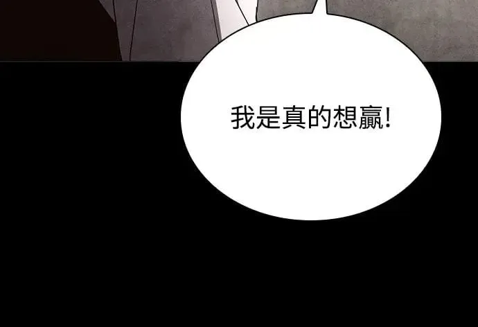 第7话 第6页